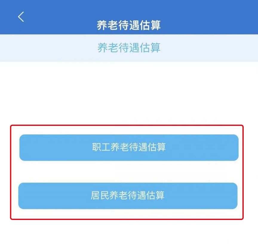 养老金计算公司_养老计算金公司交多少_养老计算金公司怎么算