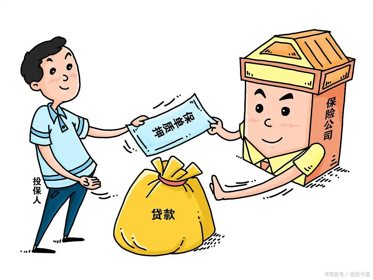 贷款个人好做还是公司好做_个人贷款的好处与坏处_个人贷款好吗
