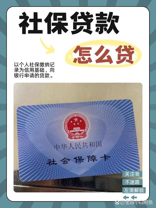 个人贷款好吗_贷款个人好做还是公司好做_个人贷款的好处与坏处