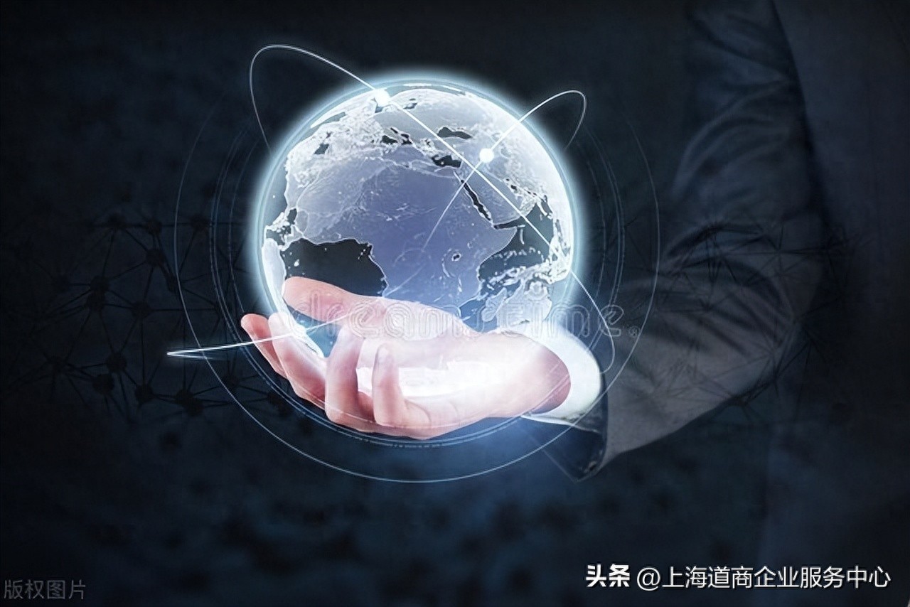上海互联网药品信息服务资格证办理条件及流程详解