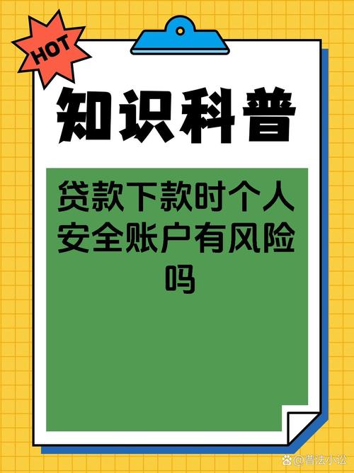 银监办发[2011] 254号：人人贷信贷中介公司的问题与风