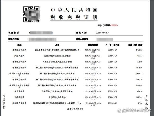 代开 增值税 专用发票_代开 增值税 专用发票_代开 增值税 专用发票