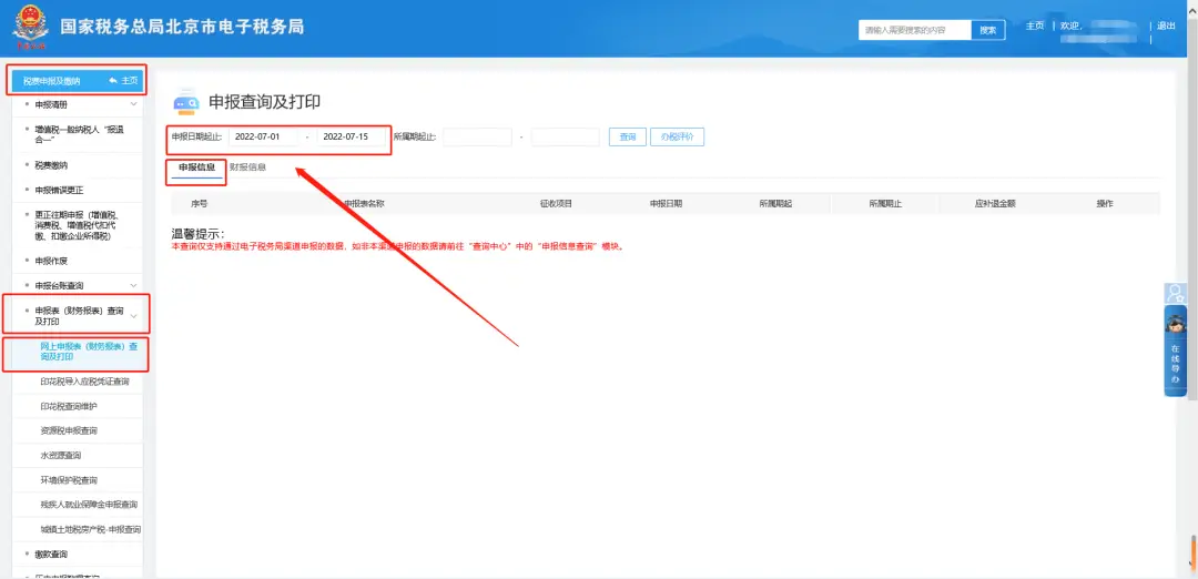 代开 增值税 专用发票_代开 增值税 专用发票_代开 增值税 专用发票
