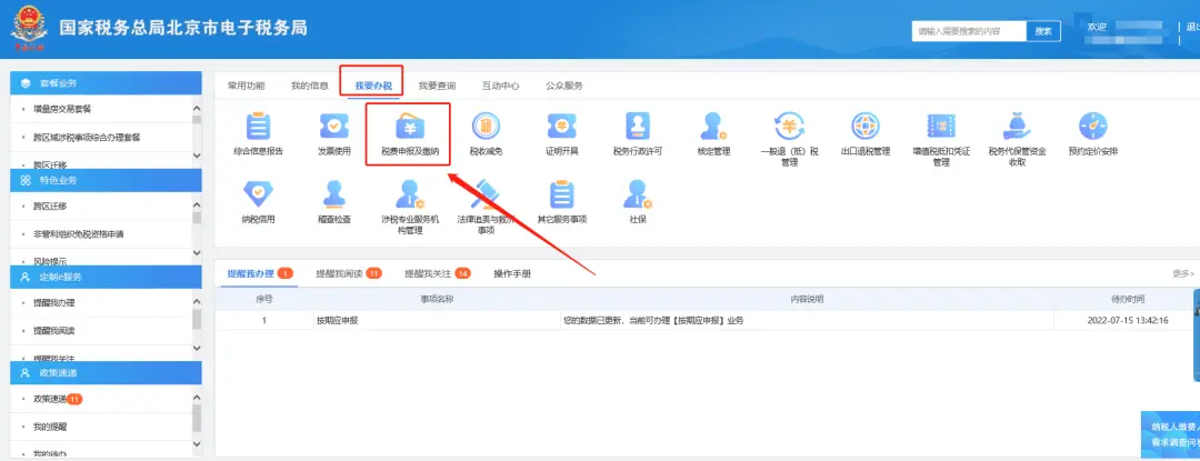 代开 增值税 专用发票_代开 增值税 专用发票_代开 增值税 专用发票