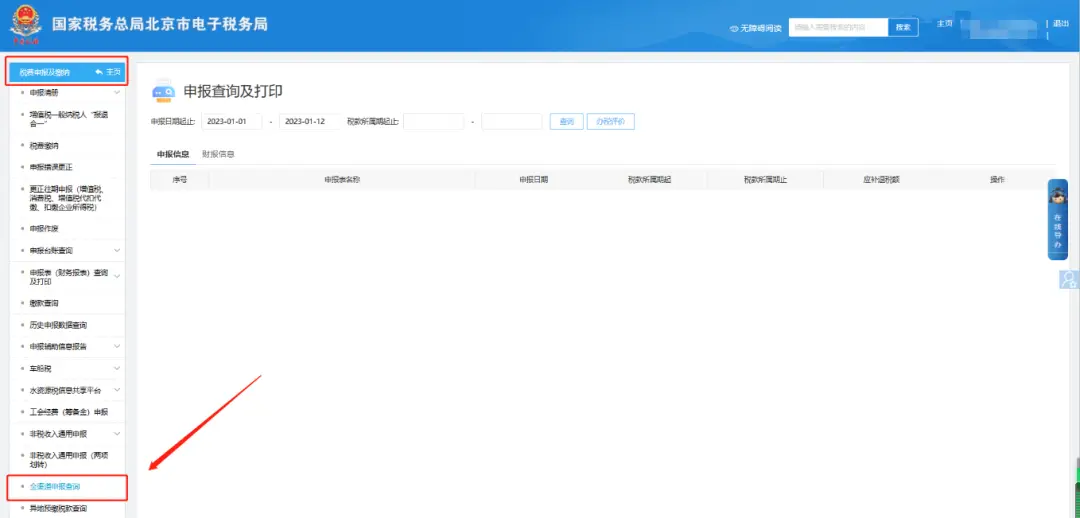 代开 增值税 专用发票_代开 增值税 专用发票_代开 增值税 专用发票