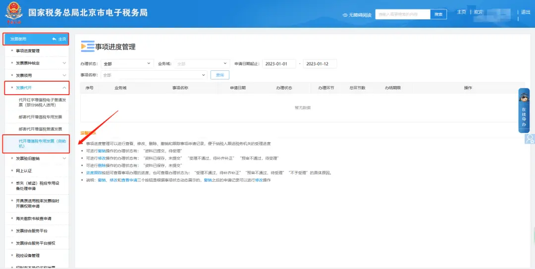 代开 增值税 专用发票_代开 增值税 专用发票_代开 增值税 专用发票