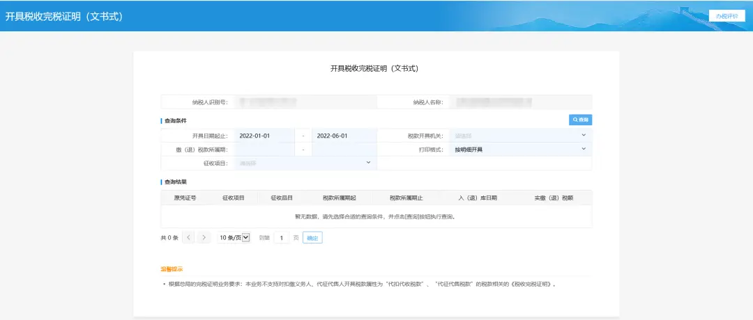 代开 增值税 专用发票_代开 增值税 专用发票_代开 增值税 专用发票