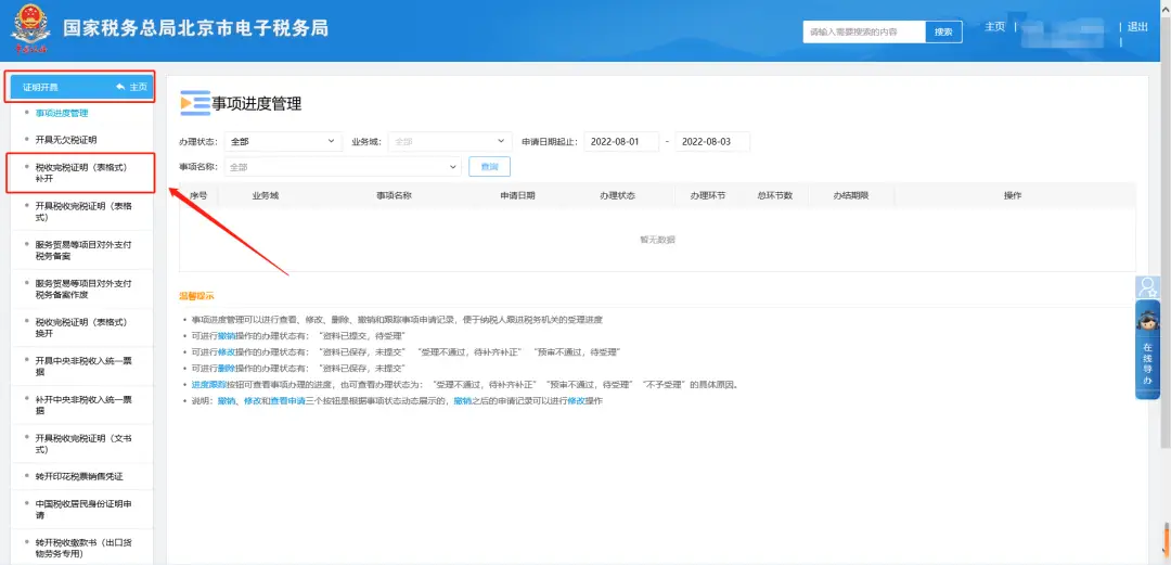 代开 增值税 专用发票_代开 增值税 专用发票_代开 增值税 专用发票