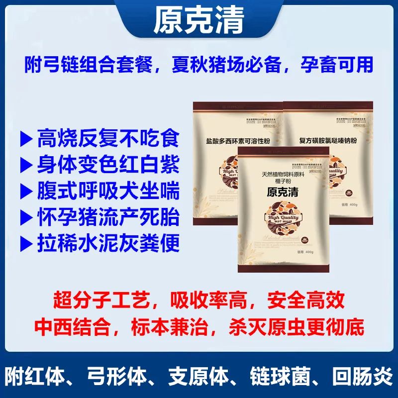 专家预测下半年猪价走势，上涨与否关键看供需及母猪存栏