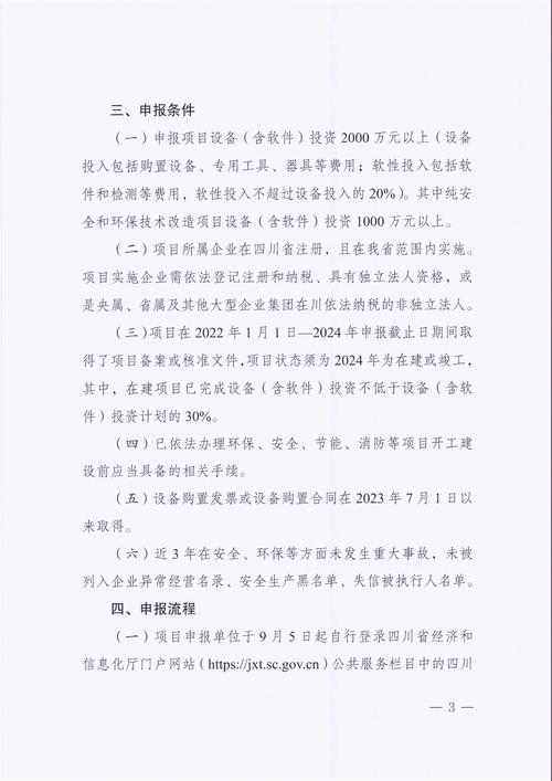 关于开展2023年度宁波市直播电商经济发展扶持资金项目申报工作的通知
