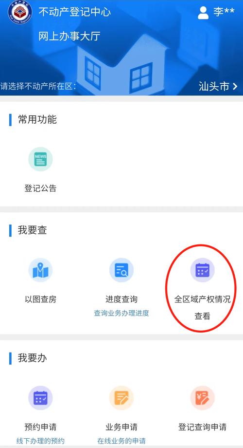 国家企业信息查询平台_查询平台国家信息企业的网站_国家信息企业网查询