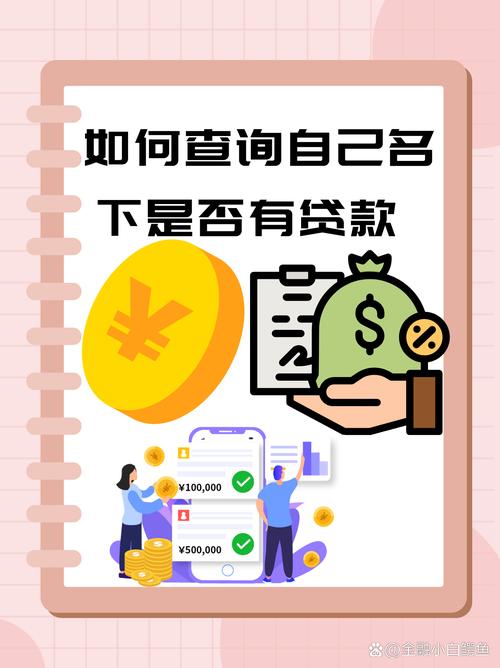 没钱用想贷款却没工作？了解这几种办法看能否申请贷款