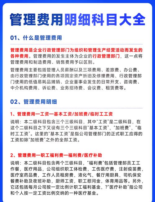 会计中的福利费指哪些_会计福利费用包括哪些_会计福利费