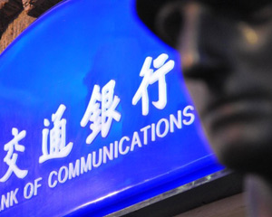银行外汇保证金交易：特点、杠杆效应及交易风险全解析