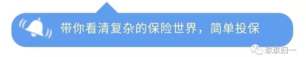 保险购买考量：保障、价格与品牌的权衡及不可能三角解析