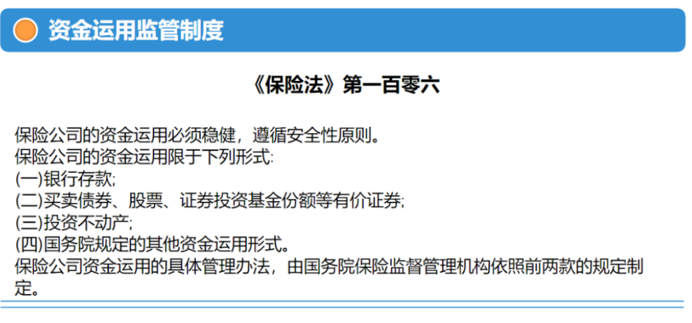 人寿保险500保证金流程_人寿保险公司保证金_人寿保险交500保证金