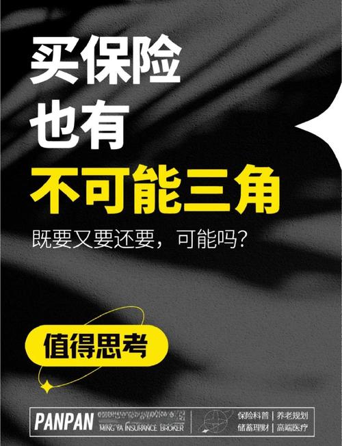 人寿保险交500保证金_人寿保险公司保证金_人寿保险500保证金流程