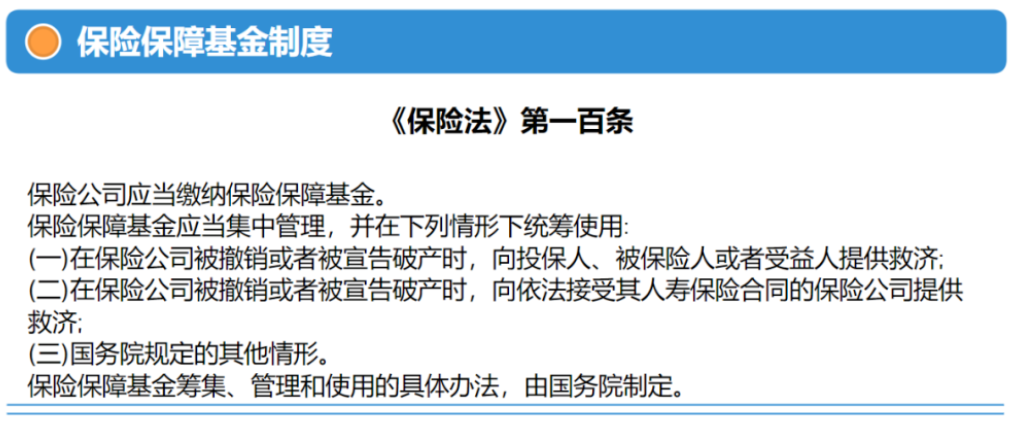 人寿保险500保证金流程_人寿保险公司保证金_人寿保险交500保证金