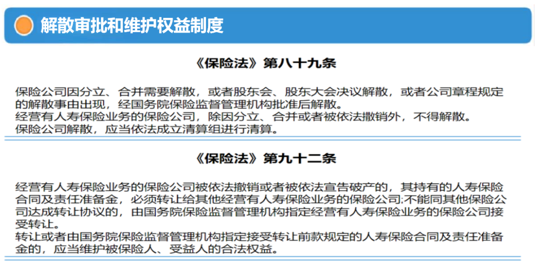 人寿保险500保证金流程_人寿保险交500保证金_人寿保险公司保证金