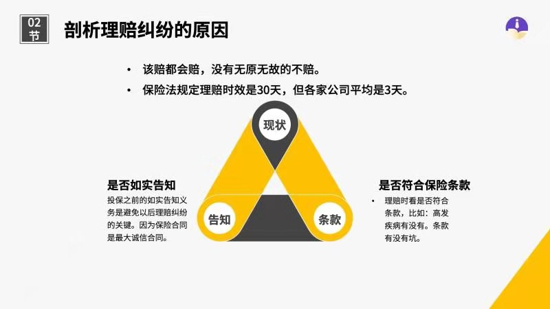 人寿保险500保证金流程_人寿保险公司保证金_人寿保险交500保证金