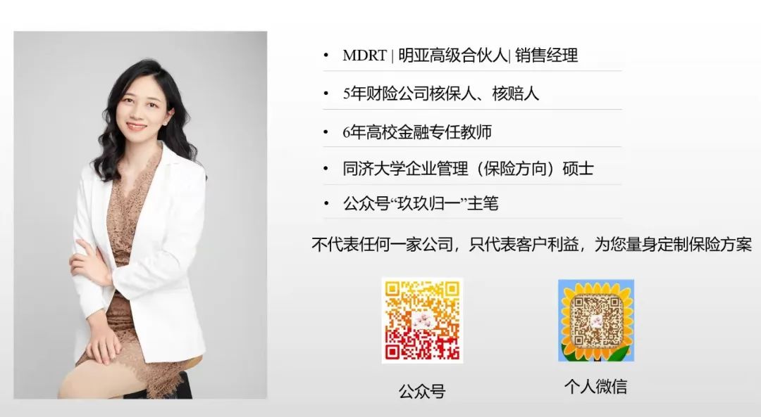人寿保险公司保证金_人寿保险500保证金流程_人寿保险交500保证金