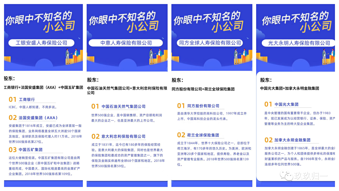 人寿保险公司保证金_人寿保险交500保证金_人寿保险500保证金流程