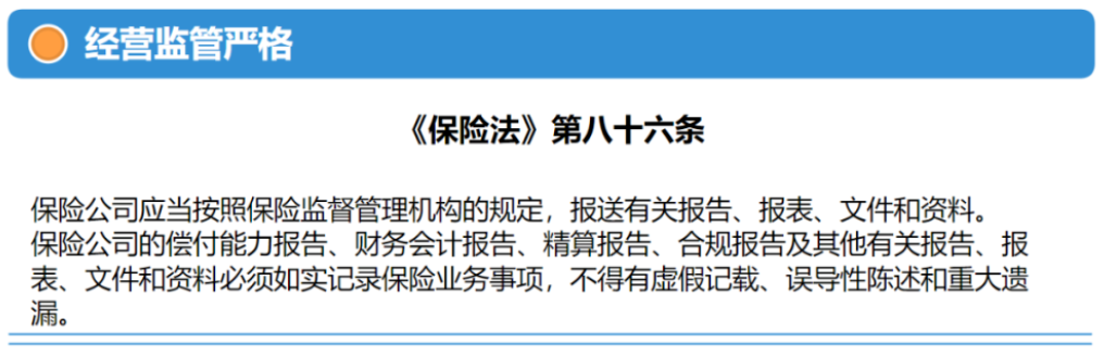 人寿保险交500保证金_人寿保险公司保证金_人寿保险500保证金流程