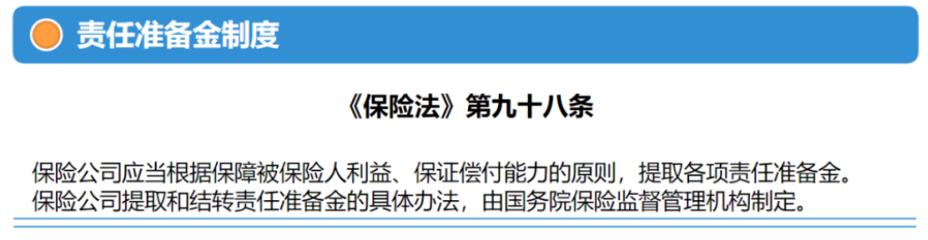 人寿保险500保证金流程_人寿保险公司保证金_人寿保险交500保证金