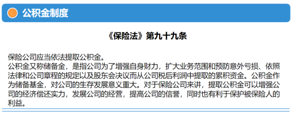 人寿保险交500保证金_人寿保险公司保证金_人寿保险500保证金流程