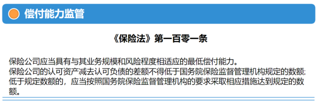 人寿保险公司保证金_人寿保险500保证金流程_人寿保险交500保证金