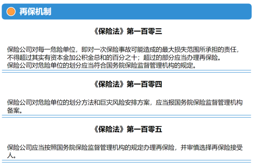 人寿保险交500保证金_人寿保险500保证金流程_人寿保险公司保证金