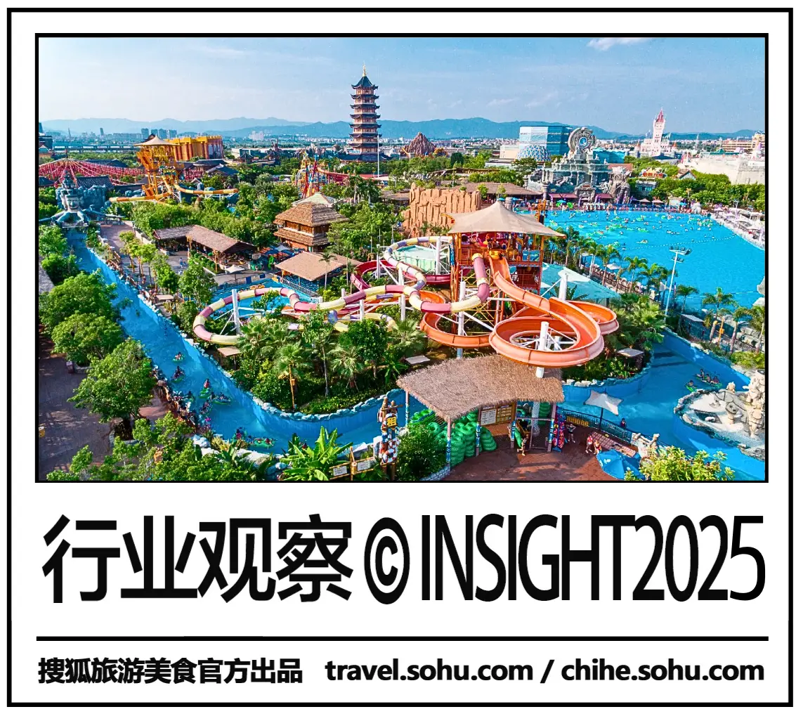 五一前多家上市主题乐园年报披露，本土乐园盈利压力加剧