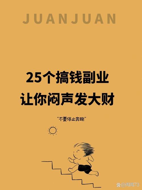 上班族必看！在家就能日结的 10 个兼职副业等你来选