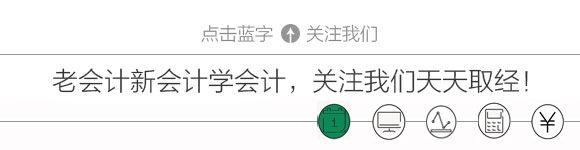 2021年小规模两大重大政策解读及增值税免税申报案例汇总