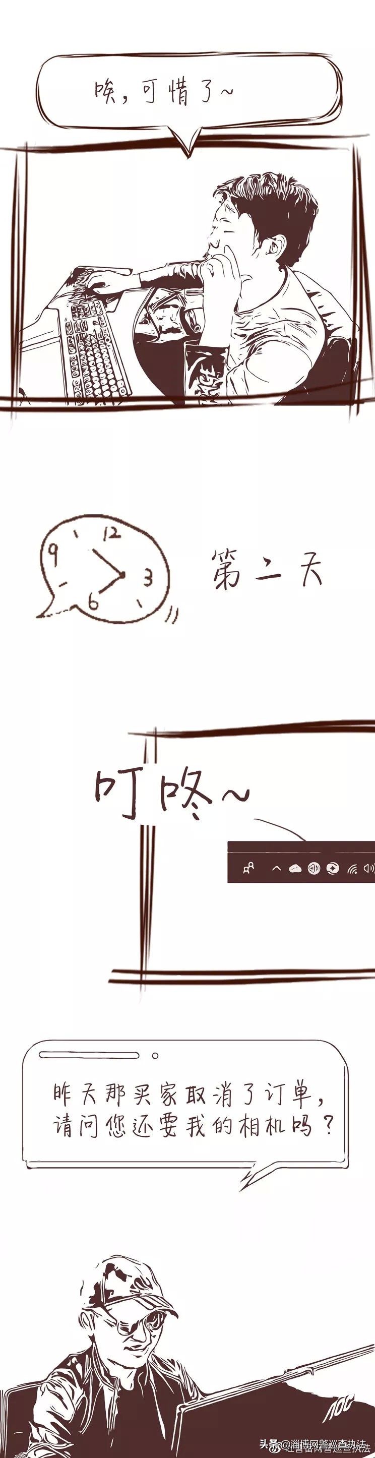 付款后取消订单会退款吗_付款后取消订单属于_付款订单取消属于后退款吗