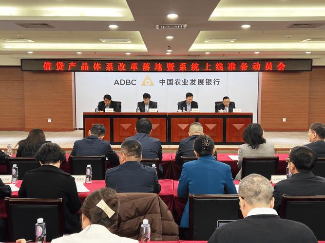 7月22日农发行新一代信贷管理系统风险资产管理组件国产化版本