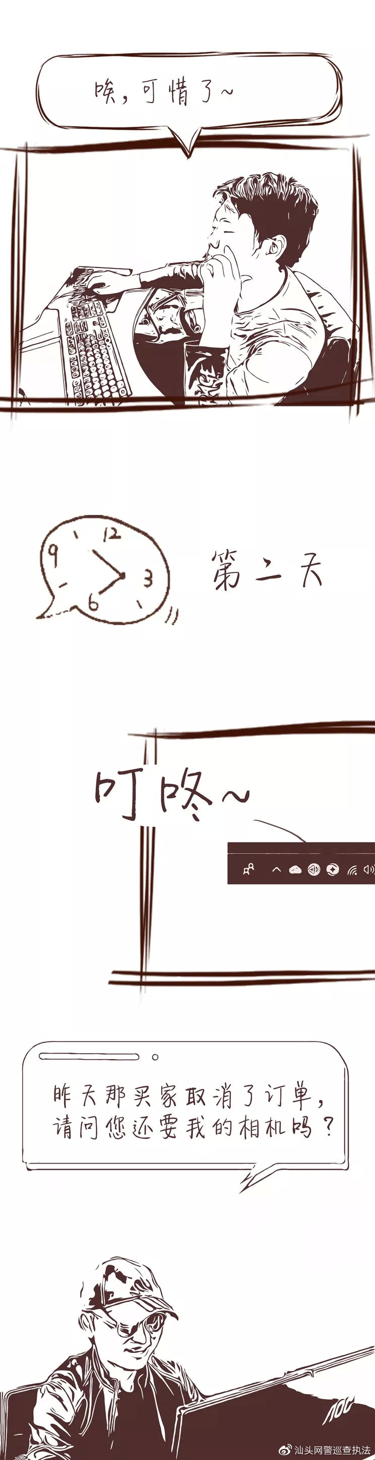 付款后取消订单会退款吗_付款后取消订单属于_付款订单取消属于后退款吗