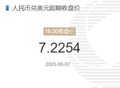 2020 年 4 月 1 日人民币兑韩元汇率查询及 5 月 