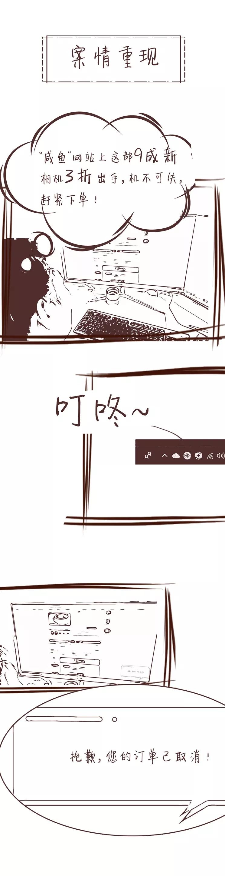 付款订单取消属于后退款吗_付款后取消订单会退款吗_付款后取消订单属于