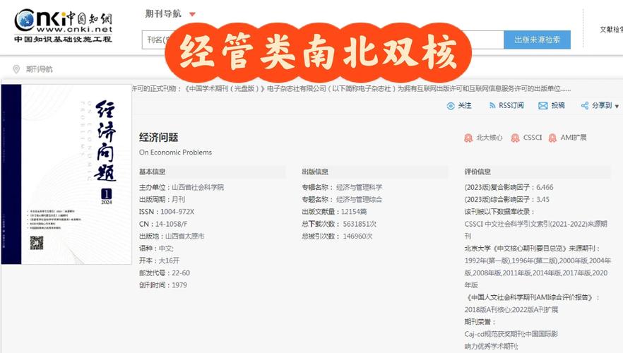 上海增值税一般纳税人资格证书_上海增值税认证平台网址最新_上海增值税认证