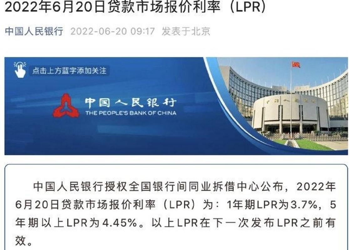 全国银行间同业拆借中心：中国金融市场重要基础设施职责全解析