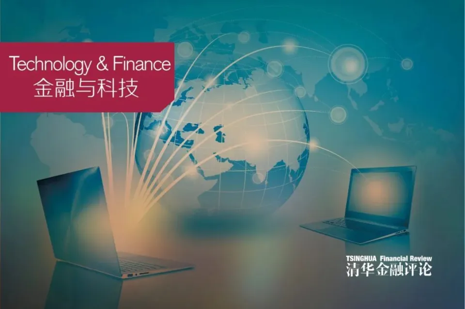 中国银行原行长李礼辉谈可信任数字金融及中国大模型新突破