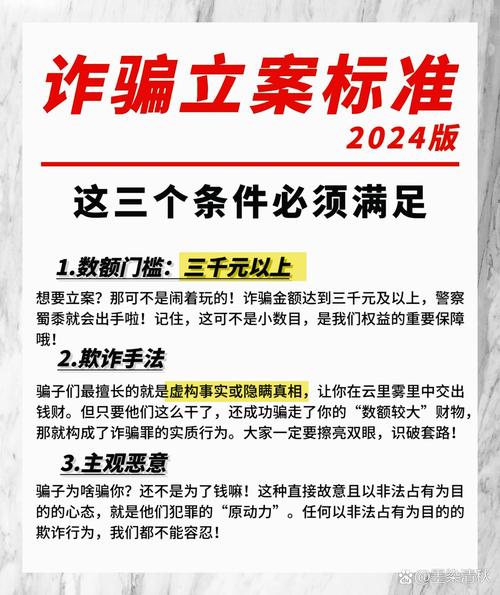 警官揭秘：进正规二手网站也被骗，支付环节咋防骗？