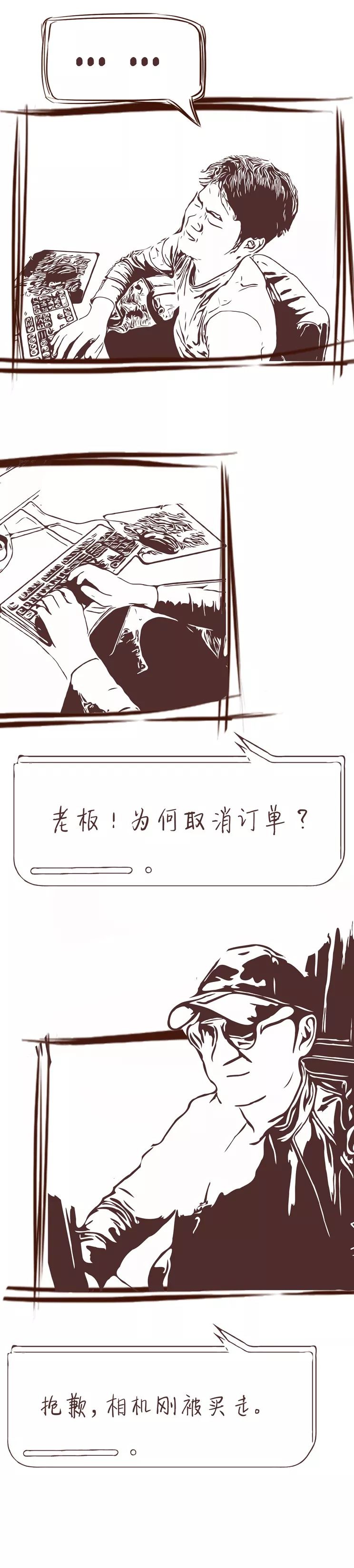 二手商品网站被骗防范_网购支付环节骗局_付款后取消订单属于