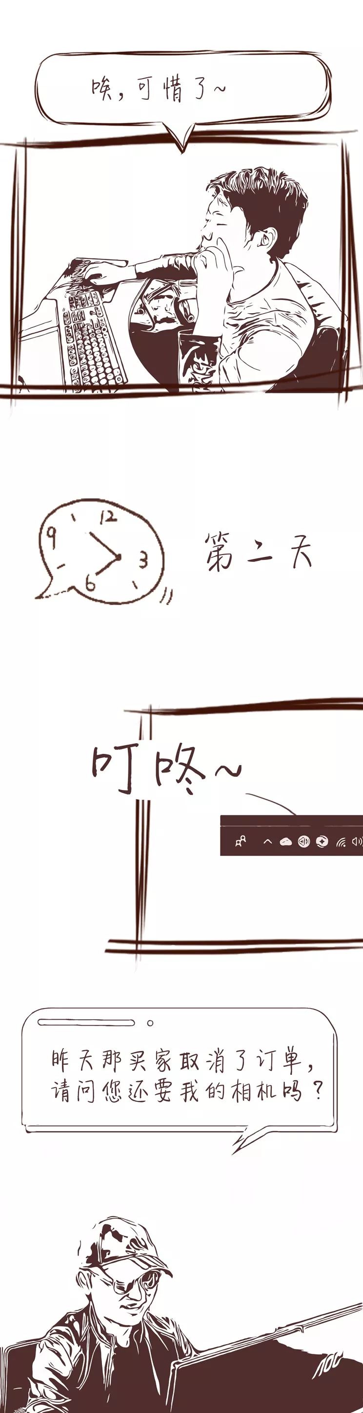 付款后取消订单属于_网购支付环节骗局_二手商品网站被骗防范