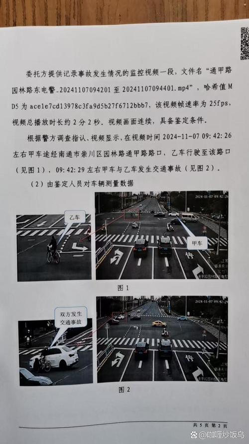 各保险公司车险出单操作流程ppt_网约车司机统筹保险骗局_网约车司机被骗统筹保险