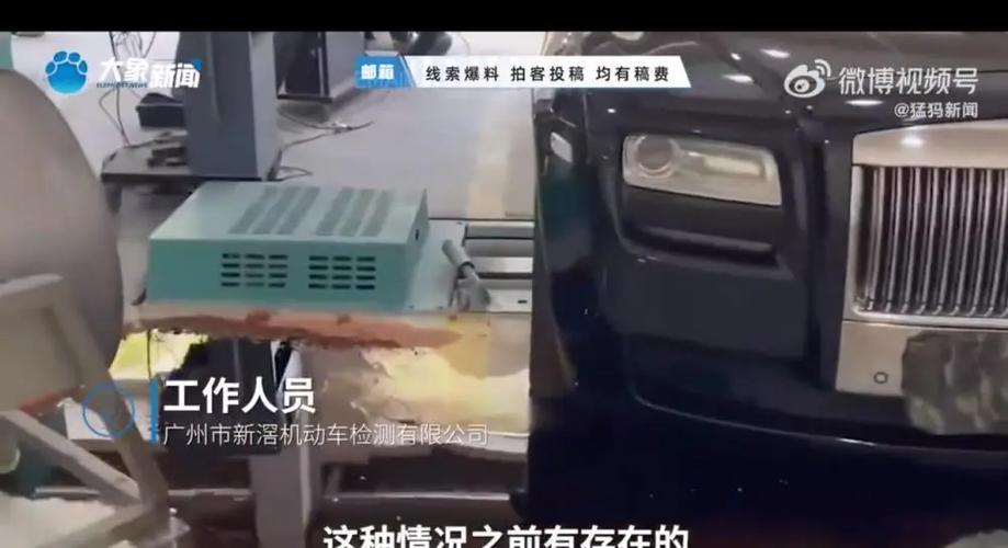 福州小车年检要多少钱_汽车年检暴力操作_劳斯莱斯年审爆缸事件