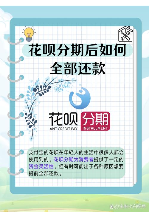 花呗可以最低还款吗_花呗最低还款可行性_花呗还款方式探讨