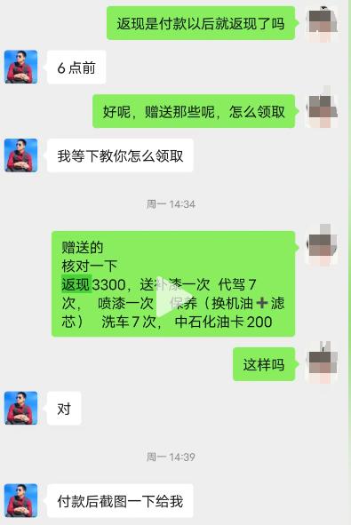 车险最新骗局曝光！车主及业务员必看受骗经历与处理结果