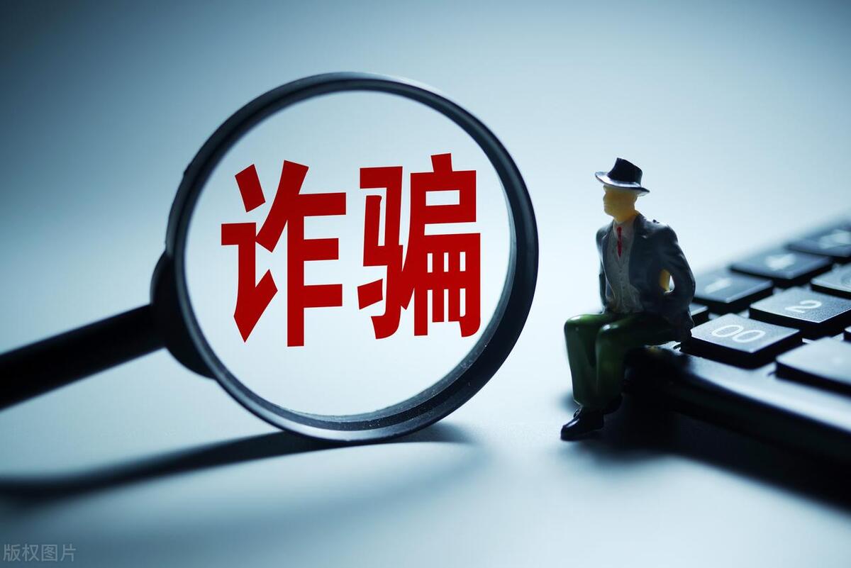车险骗局 高额返现陷阱 车险业务员防骗_各保险公司车险出单操作流程ppt